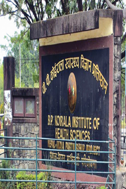 बिपी प्रतिष्ठानमा १८ वर्षपछि डायलाइसिस मेसिन सञ्चालनमा